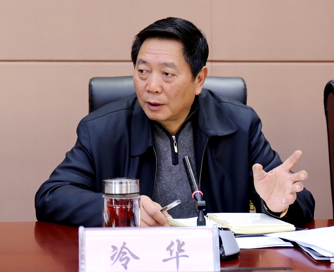 厅党组书记、厅长冷华主持集中学习